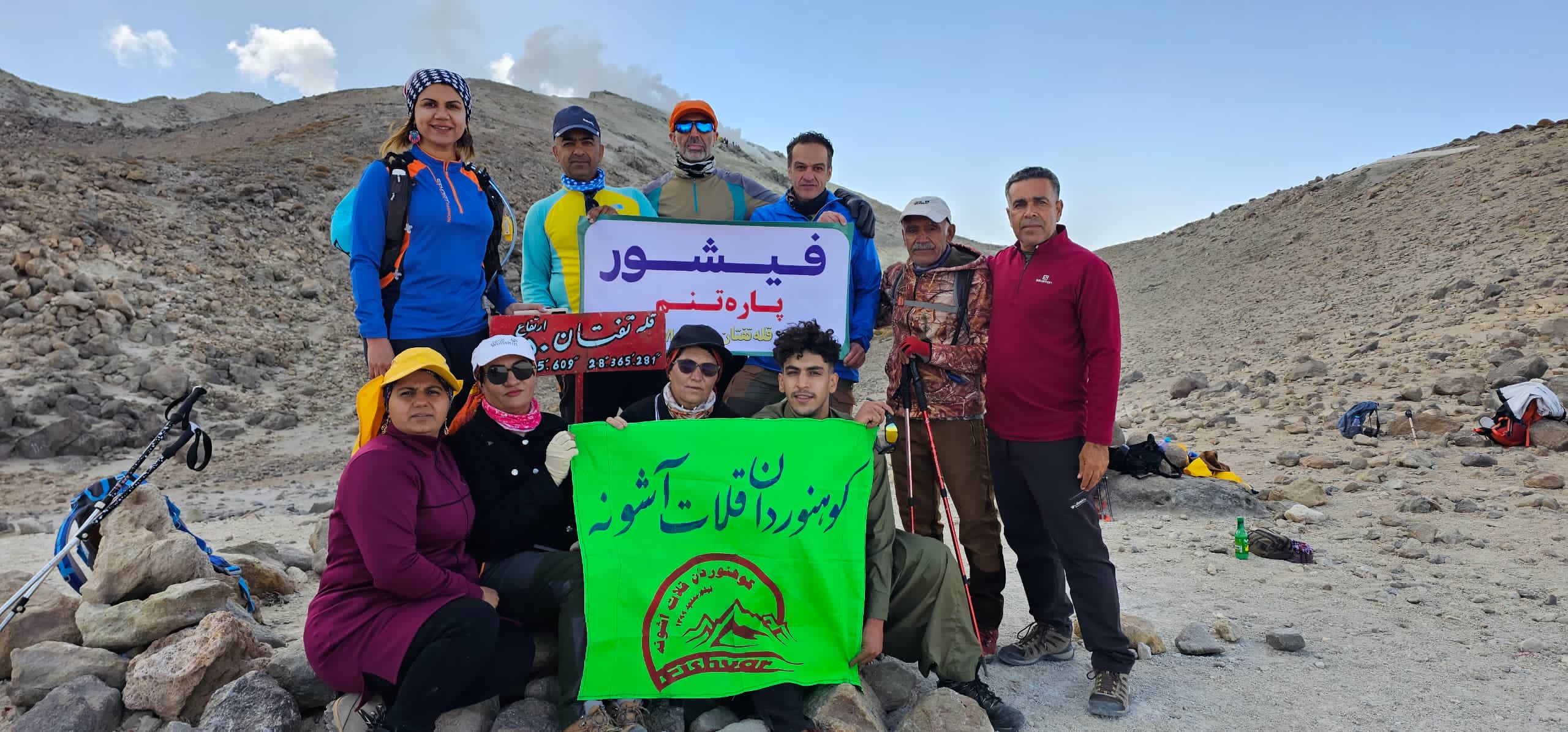 صعود کوهنوردان فیشوری به قله ۴٠۵٠ متری تفتان